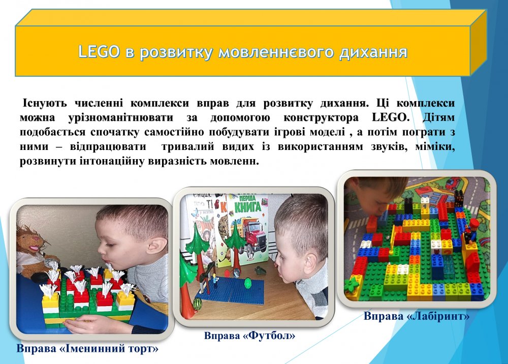   Lego- ,      -    .